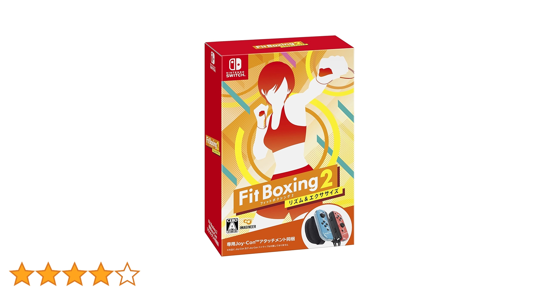 Nintendo Switch＋フィットボクシング2セット Nintendo Switch - 大乱闘スマッシュブラザーズ ・フィット